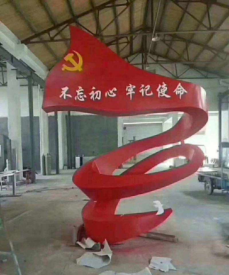 公園擺放的玻璃鋼創意不忘初心雕塑