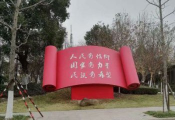 公園街道不銹鋼紅色創(chuàng)意書雕塑