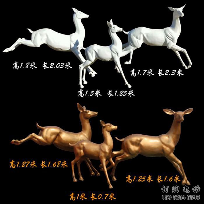 跳躍梅花鹿雕塑廠家 跑動造型 梅花鹿雕塑供應(yīng)商