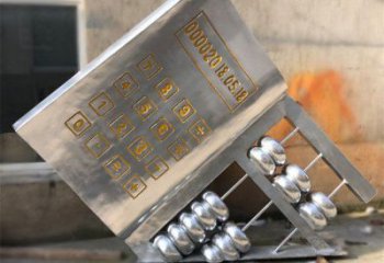 算盤雕塑 科技算盤雕塑 不銹鋼現(xiàn)代科技標(biāo)識