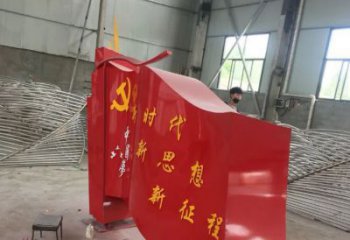 紅旗雕塑廠家 黨建建筑標識 不銹鋼紅旗雕塑制作