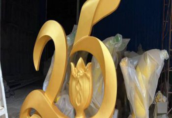 數字雕塑 不銹鋼街道數字雕塑