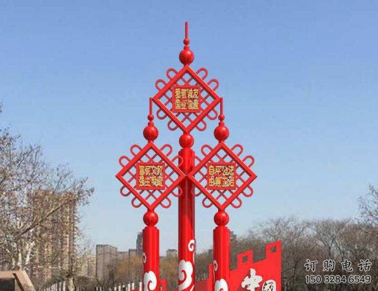 中國結雕塑 黨建烤漆雕塑 鏤空不銹鋼中國結雕塑