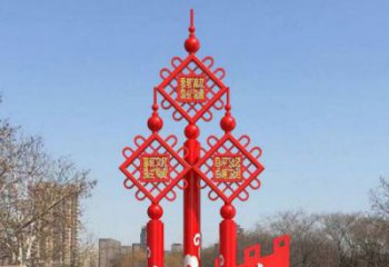 中國結雕塑 黨建烤漆雕塑 鏤空不銹鋼中國結雕塑