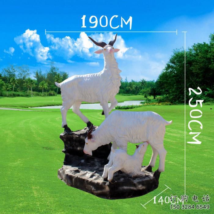 農(nóng)村山羊雕塑 戶外公園小品 草地山羊雕塑廠家
