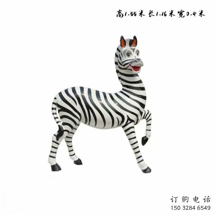 幼兒園斑馬雕塑 卡通彩繪擺件 現代戶外斑馬雕塑廠家