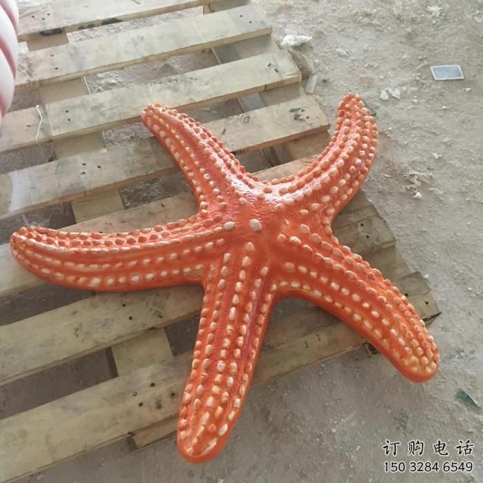 歐式海星雕塑 彩繪卡通擺件 幼兒園戶(hù)外海星雕塑廠家