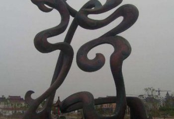 別墅龍雕塑廠家 卡通噴漆小品 戶(hù)外大型龍雕塑