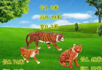 別墅區老虎雕塑廠家 卡通噴漆小品 大型中式老虎雕塑