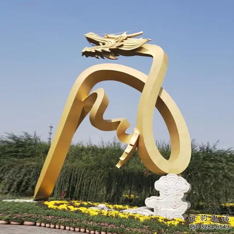 抽象龍形雕塑廠家 創意村口擺件 戶外彩繪龍形雕塑