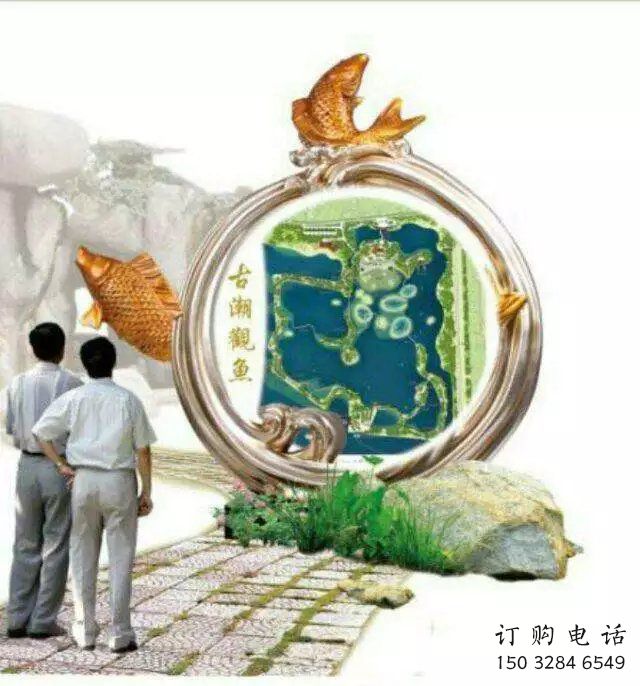 彩繪魚跨環雕塑廠家 公園噴漆小品 草地切面魚跨環雕塑