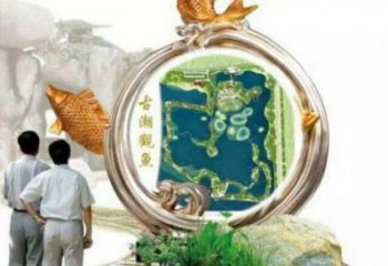 彩繪魚跨環雕塑廠家 公園噴漆小品 草地切面魚跨環雕塑