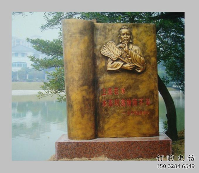 黨建書本雕塑廠家 異形烤漆小品 大型書本雕塑