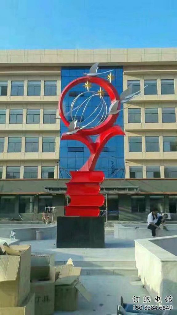 廣場書雕塑廠家 黨建校園小品 現代書雕塑