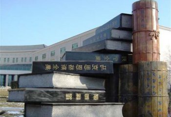 噴漆書本雕塑廠家 中式村口小品 公園書本雕塑