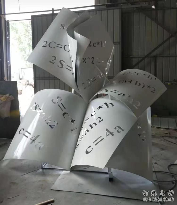 希望書籍雕塑廠家 教育校園小品 商業街書籍雕塑