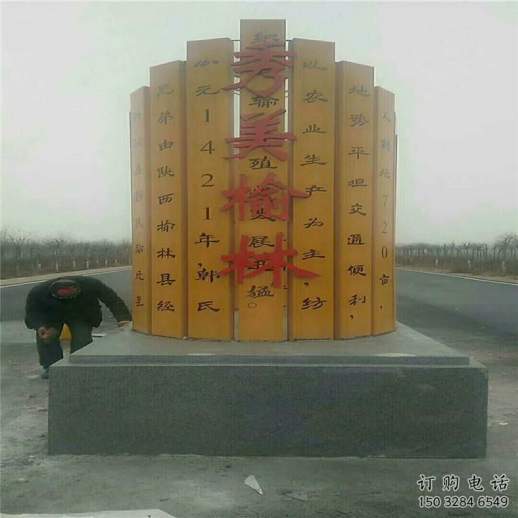 拉絲書籍雕塑廠家 鏤空創(chuàng)意擺件 別墅區(qū)書籍雕塑