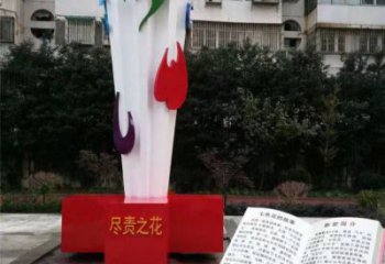 彩繪書籍雕塑廠家 戶外現(xiàn)代擺件 街頭書籍雕塑