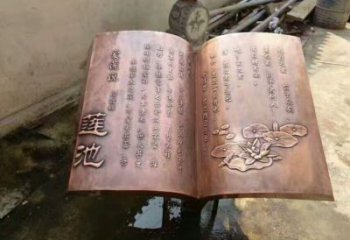 創意書籍雕塑廠家 校園教育小品 戶外書籍雕塑