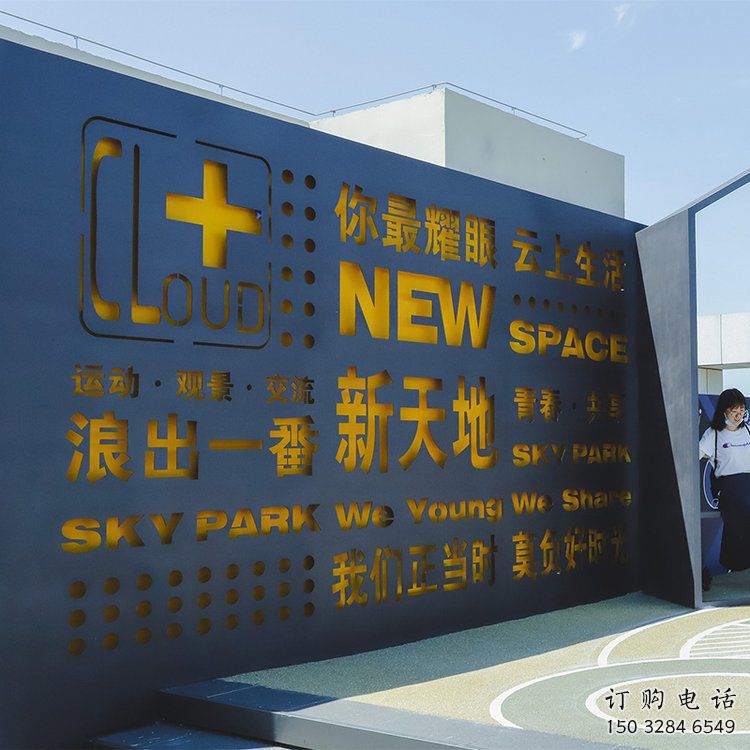 房地產(chǎn)書卷雕塑廠家 剪影擺件 鍛造不銹鋼書卷雕塑