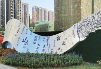 步行街書卷雕塑廠家 剪紙小品 鑄造不銹鋼書卷雕塑