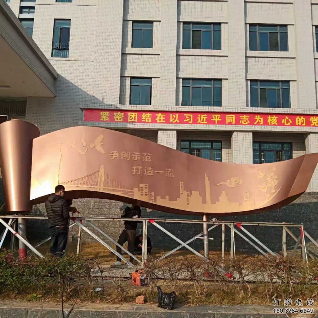 企業書卷雕塑廠家 大型現代擺件 噴漆不銹鋼書卷雕塑