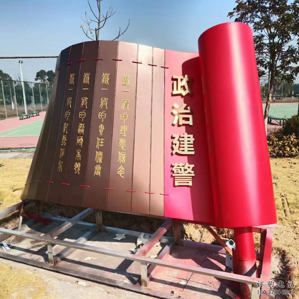 校園書卷雕塑廠家 創(chuàng)意教育小品 廣場不銹鋼書卷雕塑