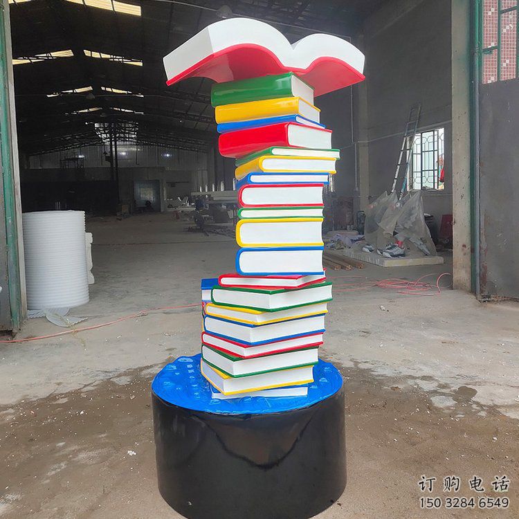 黨建書山雕塑廠家 異形烤漆小品 大型不銹鋼書山雕塑