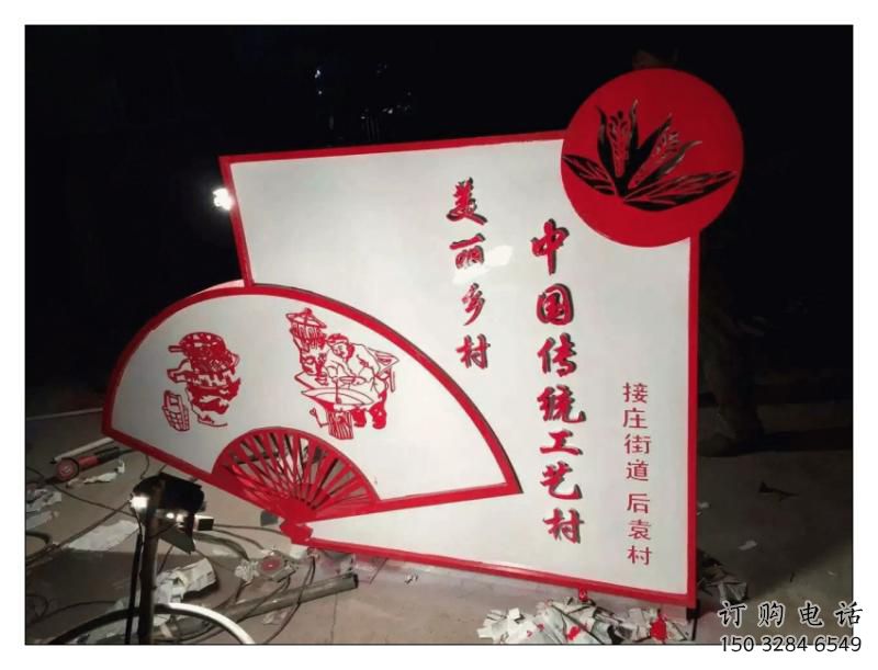 噴漆扇子雕塑廠家 中式村口小品 校園不銹鋼扇子雕塑