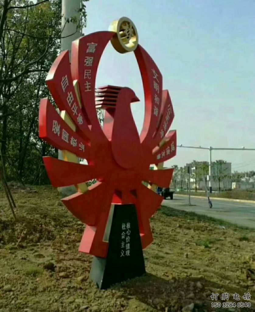 鏤空扇形雕塑廠家 烤漆園林小品 廣場不銹鋼扇形雕塑