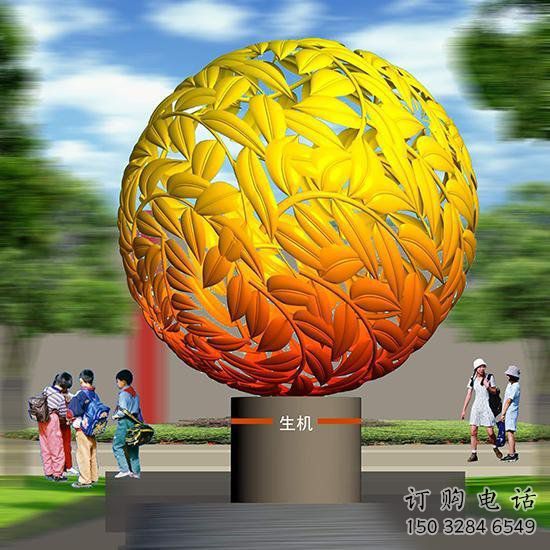 鍍金圓球雕塑廠家 公園擺件 戶外不銹鋼圓球雕塑