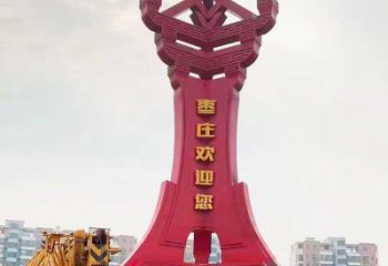 創(chuàng)意漢字雕塑廠家 廣場(chǎng)創(chuàng)意小品 公園不銹鋼漢字雕塑