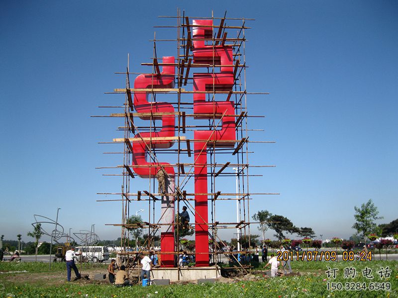 廣場甲骨文雕塑廠家 戶外公園小品 抽象不銹鋼甲骨文雕塑