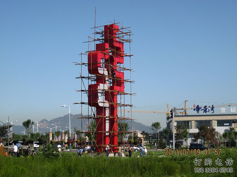 公園甲骨文雕塑廠家 戶外擺件 大型不銹鋼甲骨文雕塑