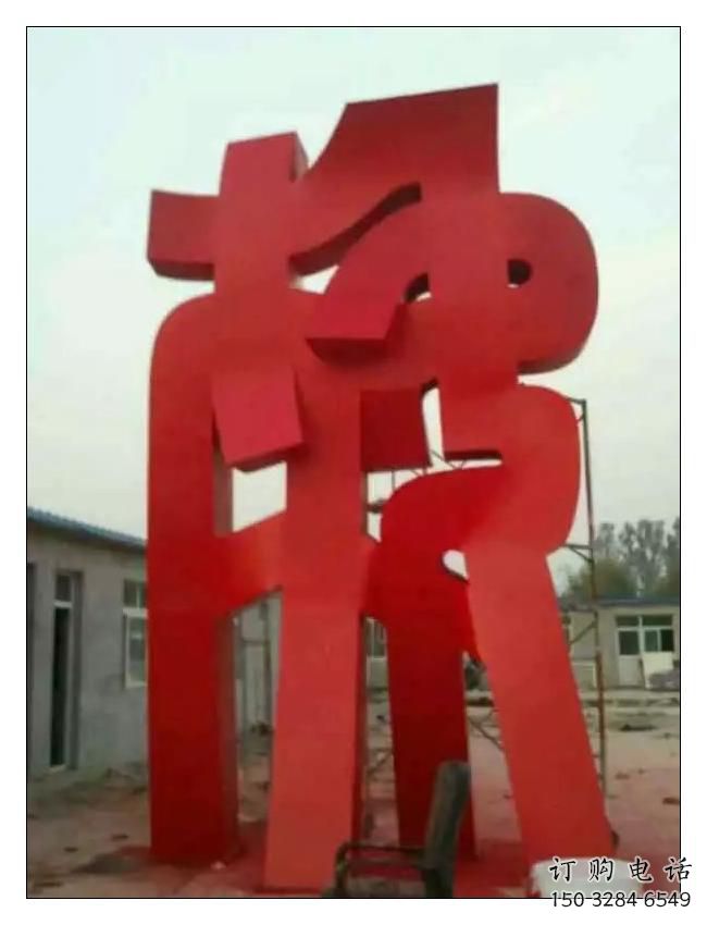酒店甲骨文雕塑廠家 廣場(chǎng)公園小品 現(xiàn)代不銹鋼甲骨文雕塑