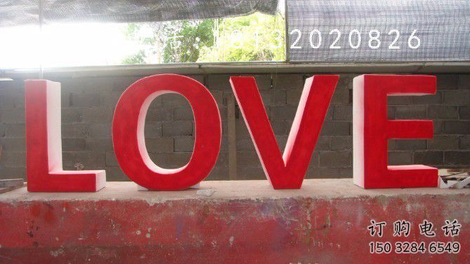 別墅區字母雕塑廠家 大型別墅區擺件 剪影不銹鋼字母雕塑