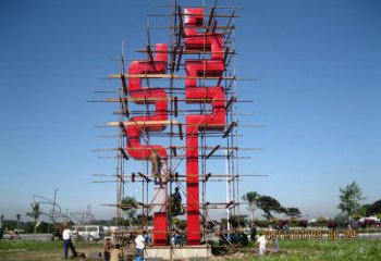 廣場甲骨文雕塑廠家 戶外公園小品 抽象不銹鋼甲骨文雕塑