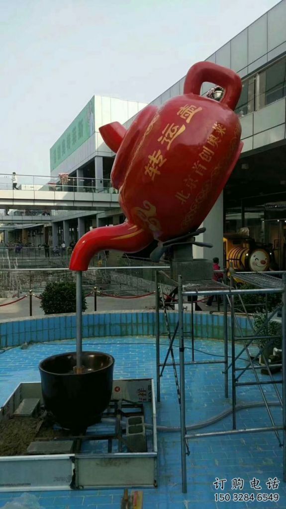 噴水茶壺雕塑廠家 水景小品 戶外不銹鋼茶壺雕塑生產