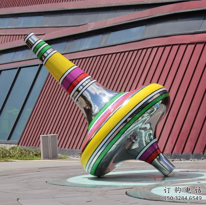 廣場陀螺雕塑廠家 公園小品 烤漆不銹鋼陀螺雕塑