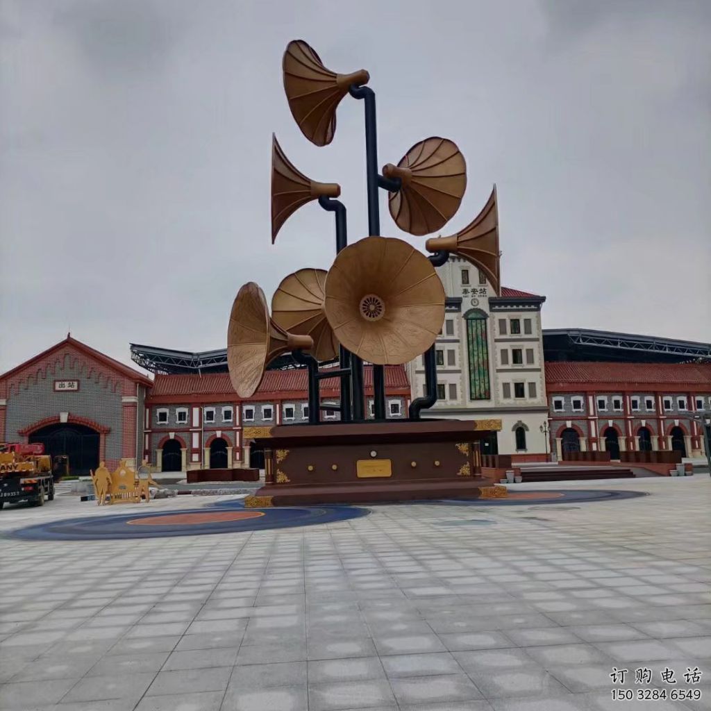 街頭喇叭雕塑廠家 大型別墅區擺件 創意不銹鋼喇叭雕塑