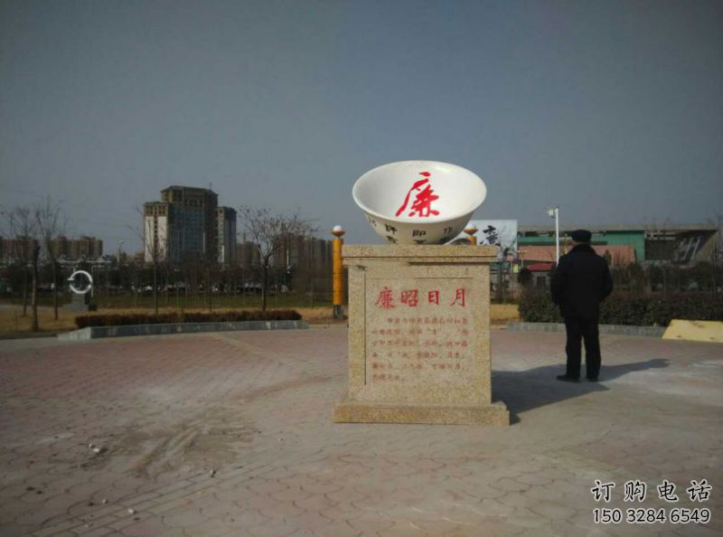 現代大碗雕塑廠家 廣場小品 中式不銹鋼大碗雕塑