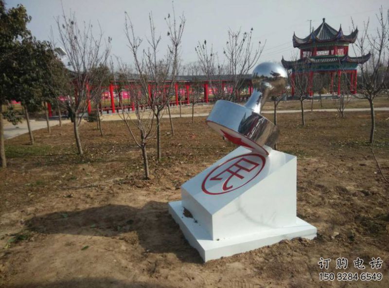 公園印章雕塑廠家 歐式步行街擺件 戶外不銹鋼印章雕塑