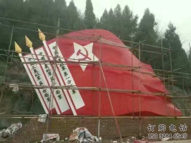 戶外紅旗雕塑廠家 噴漆小品 現代不銹鋼紅旗雕塑