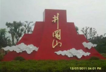 廣場(chǎng)紅旗雕塑廠家 黨建小品 大型不銹鋼紅旗雕塑