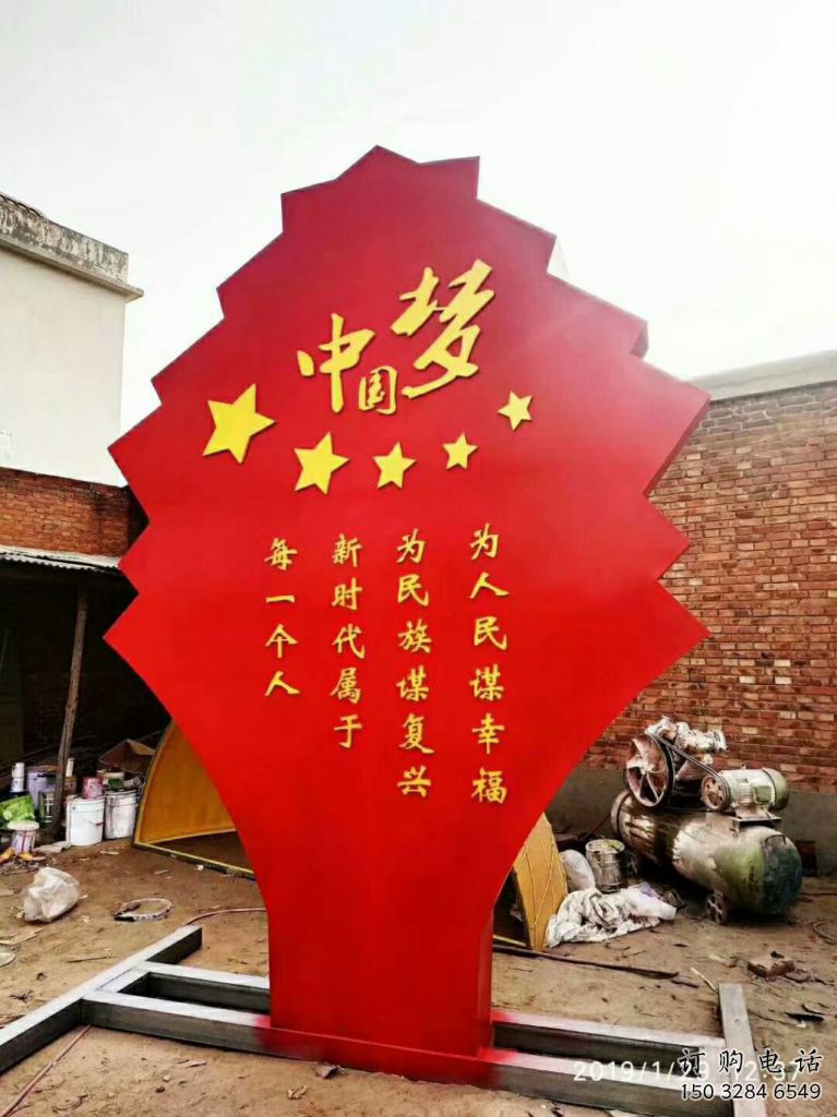 彩繪國旗雕塑廠家 現代烤漆擺件 街頭不銹鋼國旗雕塑