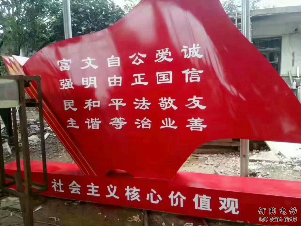 烤漆國旗雕塑廠家 創意小品 戶外不銹鋼國旗雕塑