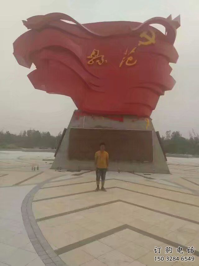 烤漆黨旗雕塑廠家 廣場小品 戶外不銹鋼黨旗雕塑