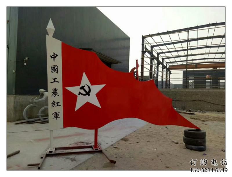烤漆五星紅旗雕塑廠家 現(xiàn)代小品 戶外不銹鋼五星紅旗雕塑