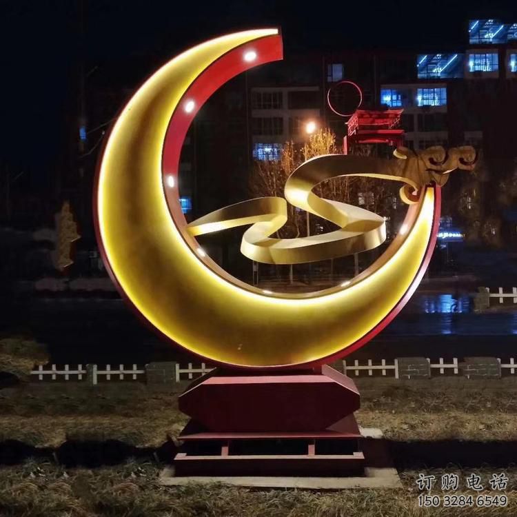 燈光月牙雕塑廠家 創(chuàng)意小品 商業(yè)街不銹鋼月牙雕塑