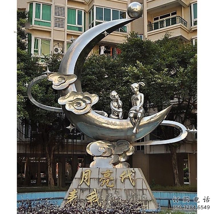 仿真月亮雕塑廠家 電鍍現代擺件 鏡面不銹鋼月亮雕塑生產